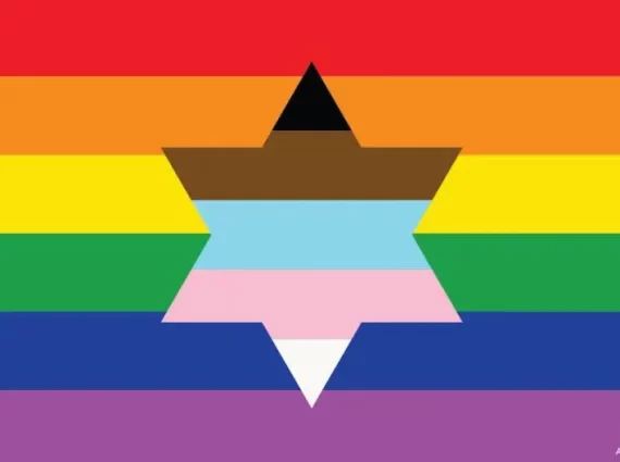 lgbtq flag with star of david in the center