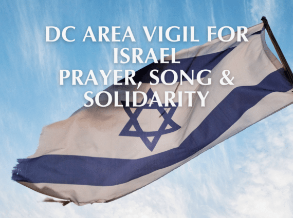 Israel flag with DC Area Vigil for Israel Prayer, song, and Solidarity