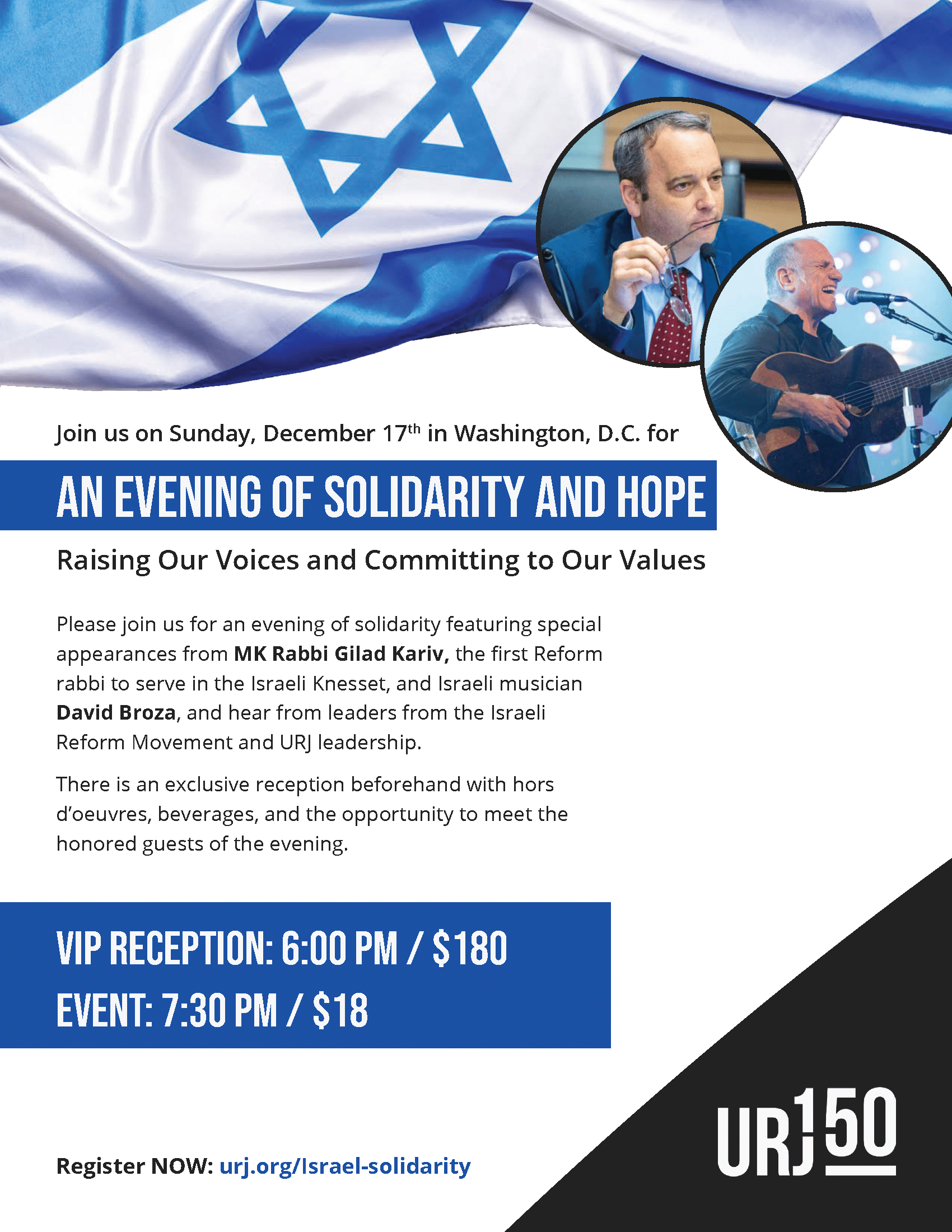URJ Israel Event Promo