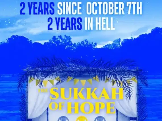 Sukkah of Hope