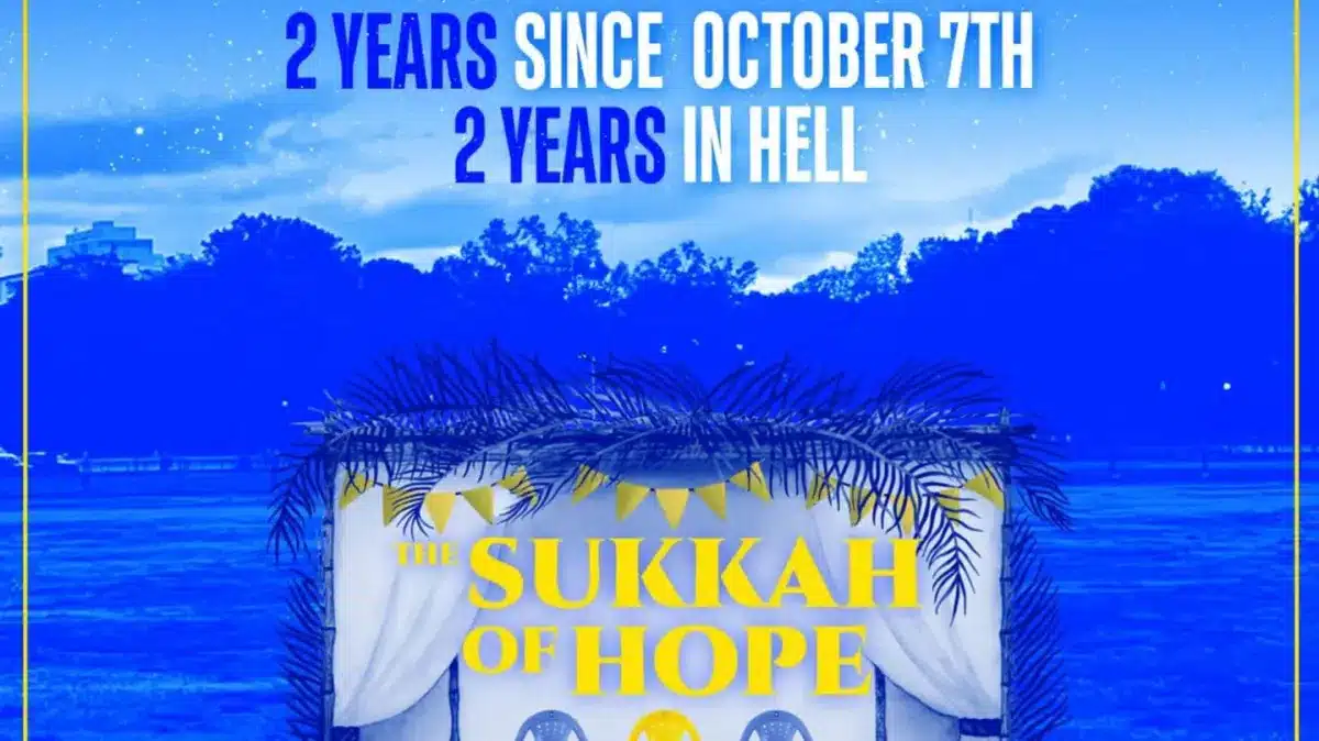 Sukkah of Hope