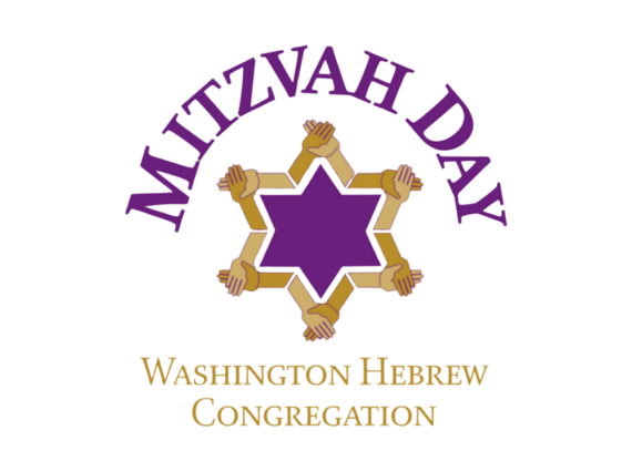 Mitzvah Day - transparent background